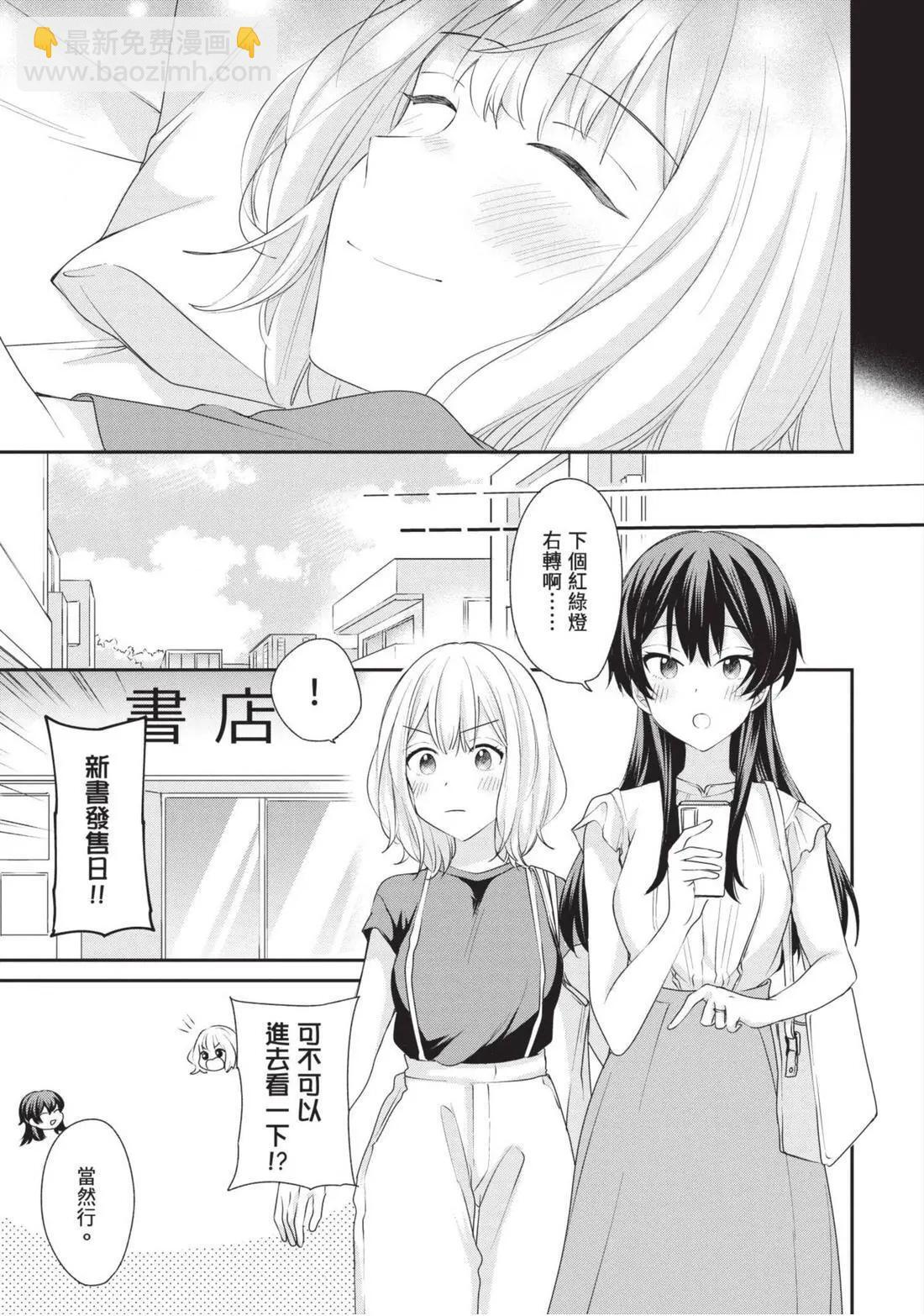第03卷 第50页