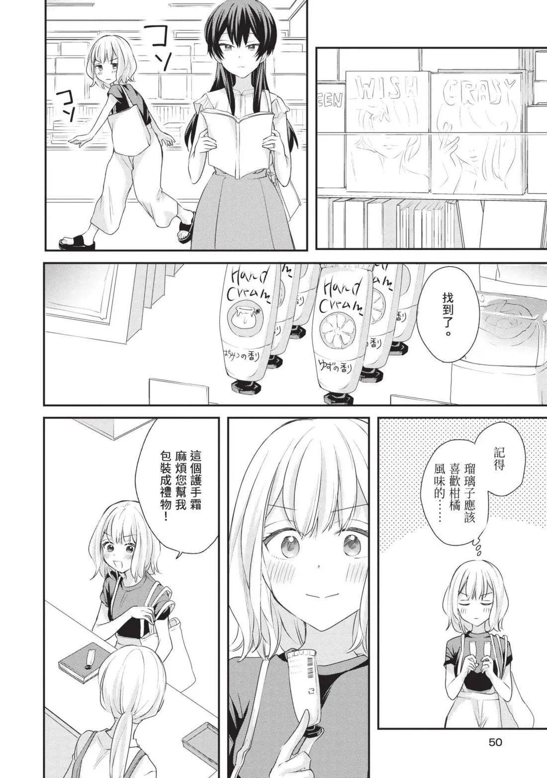 第03卷 第51页