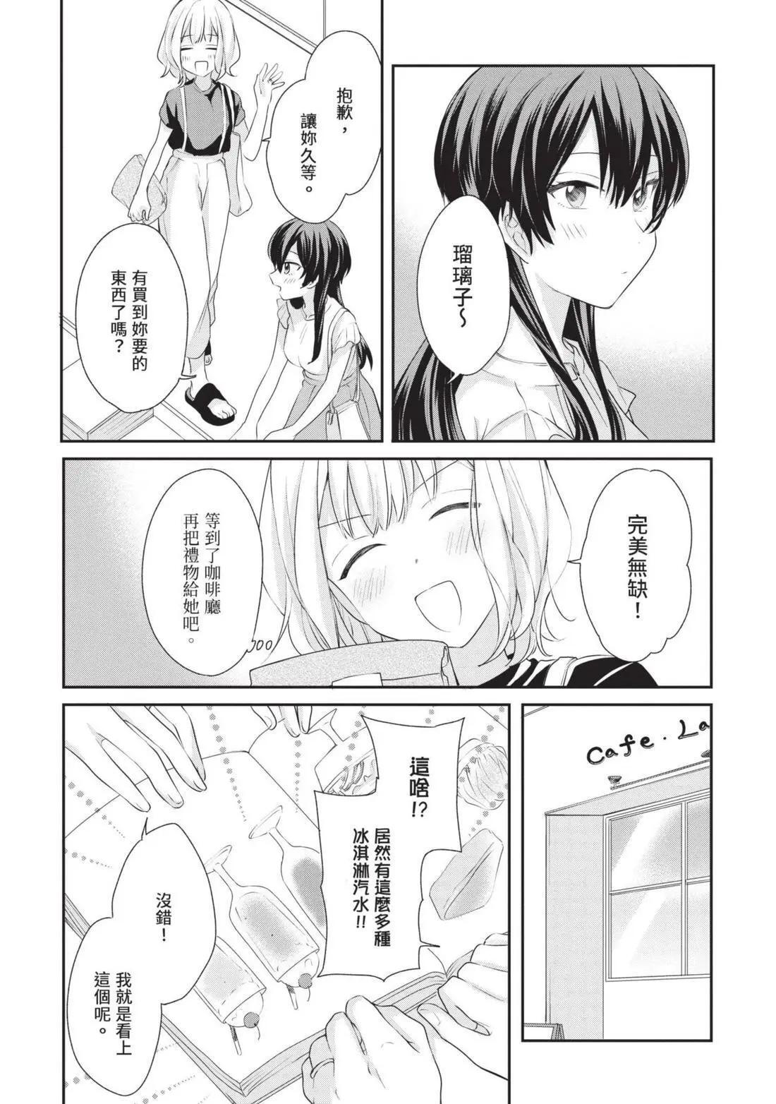 第03卷 第52页