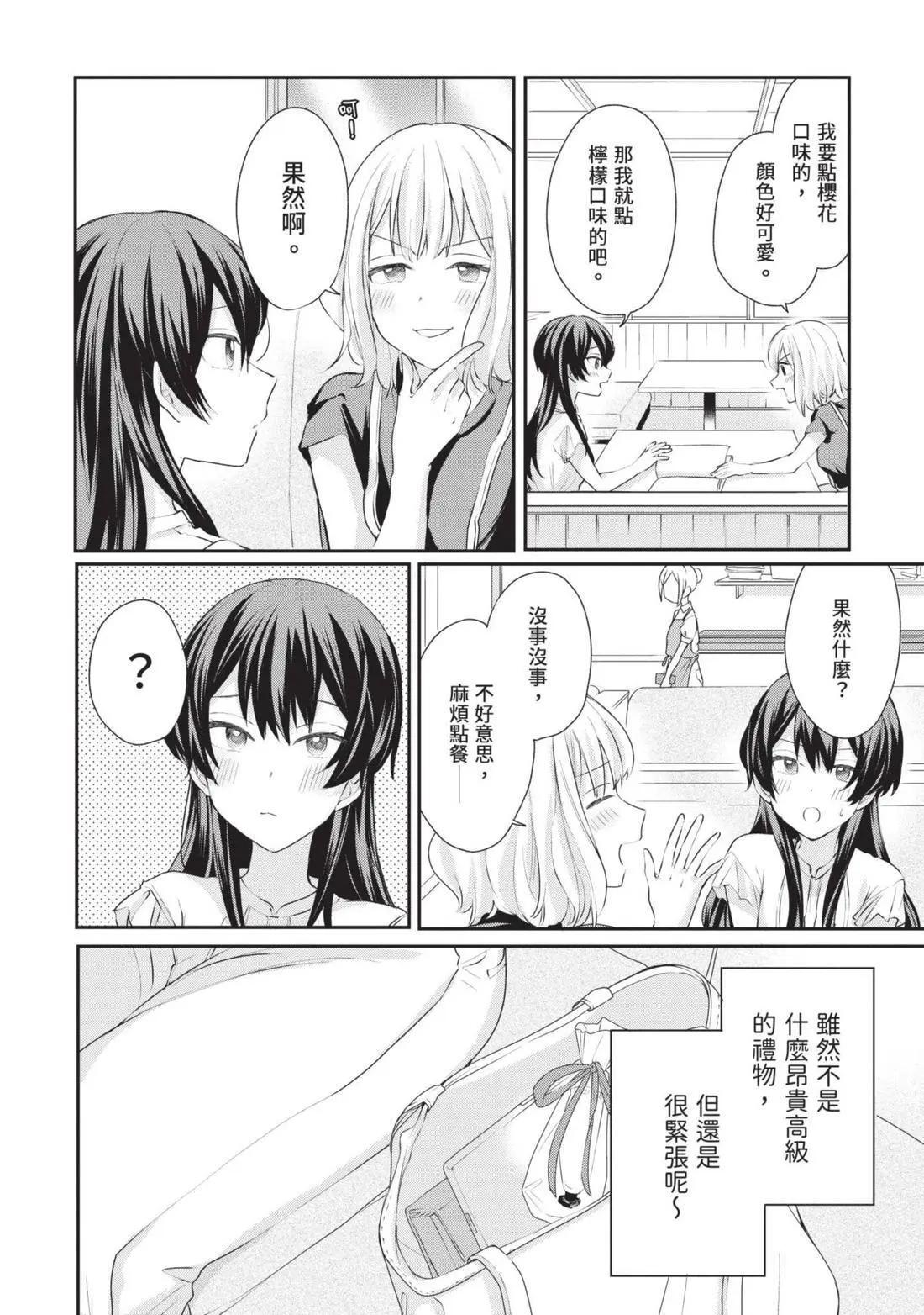 第03卷 第53页