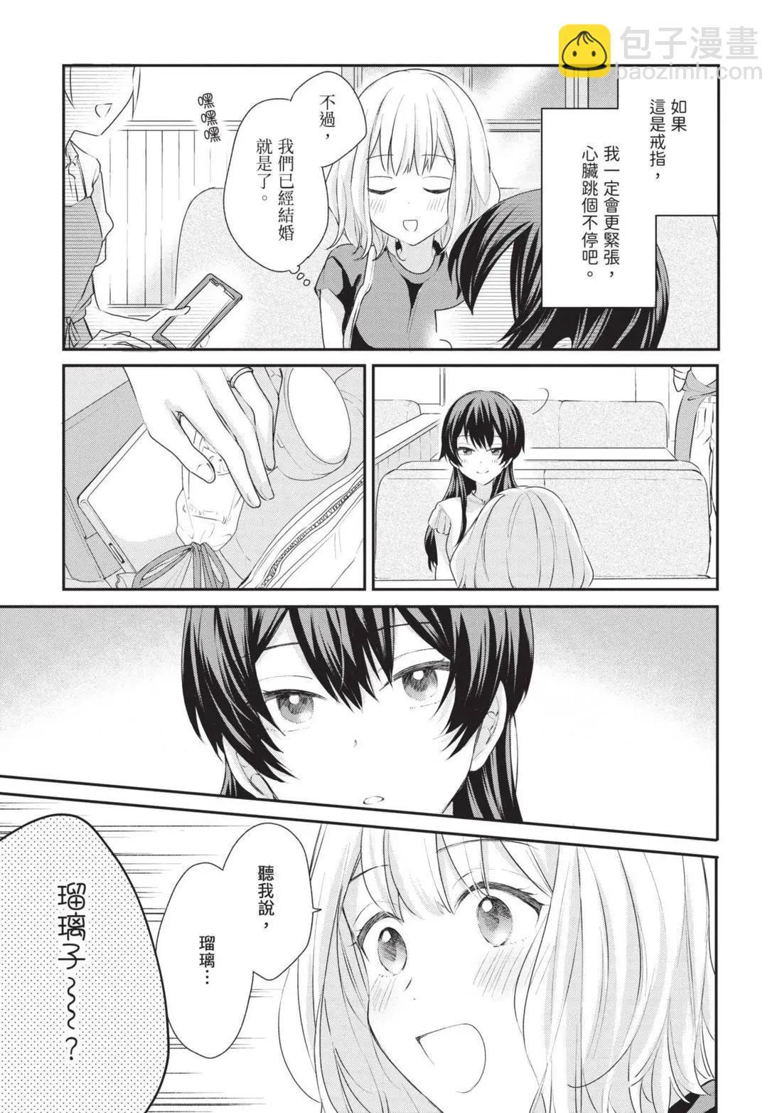 第03卷 第54页