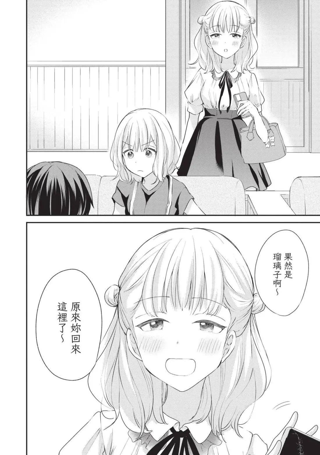 第03卷 第55页