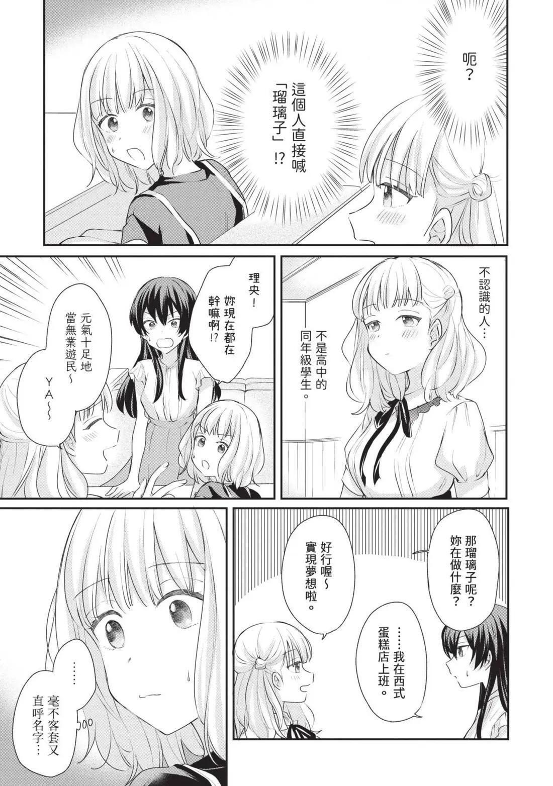 第03卷 第56页