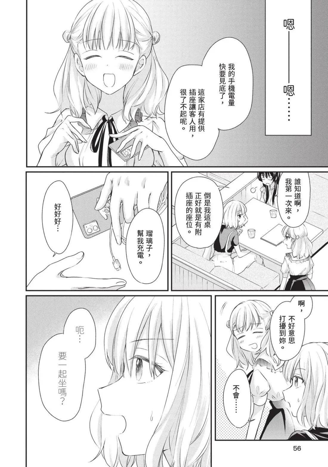 第03卷 第57页