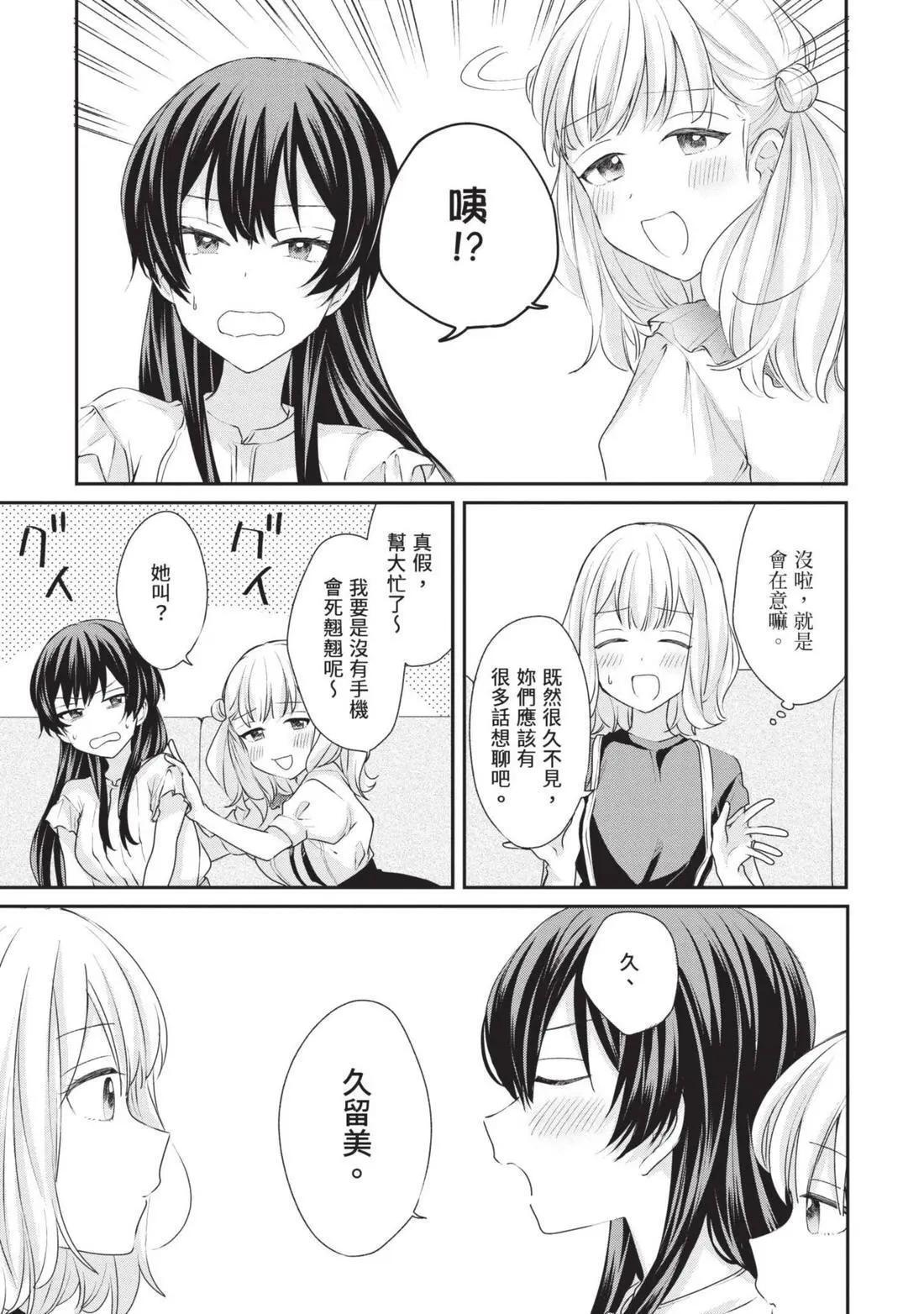 第03卷 第58页