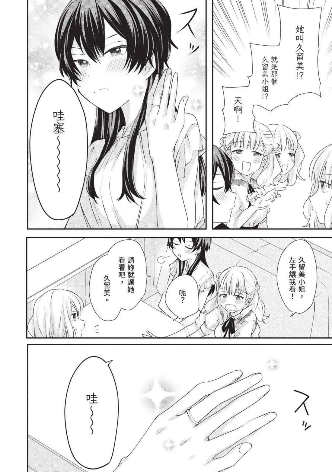 第03卷 第59页