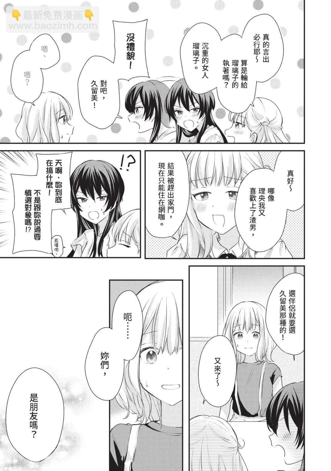 第03卷 第60页