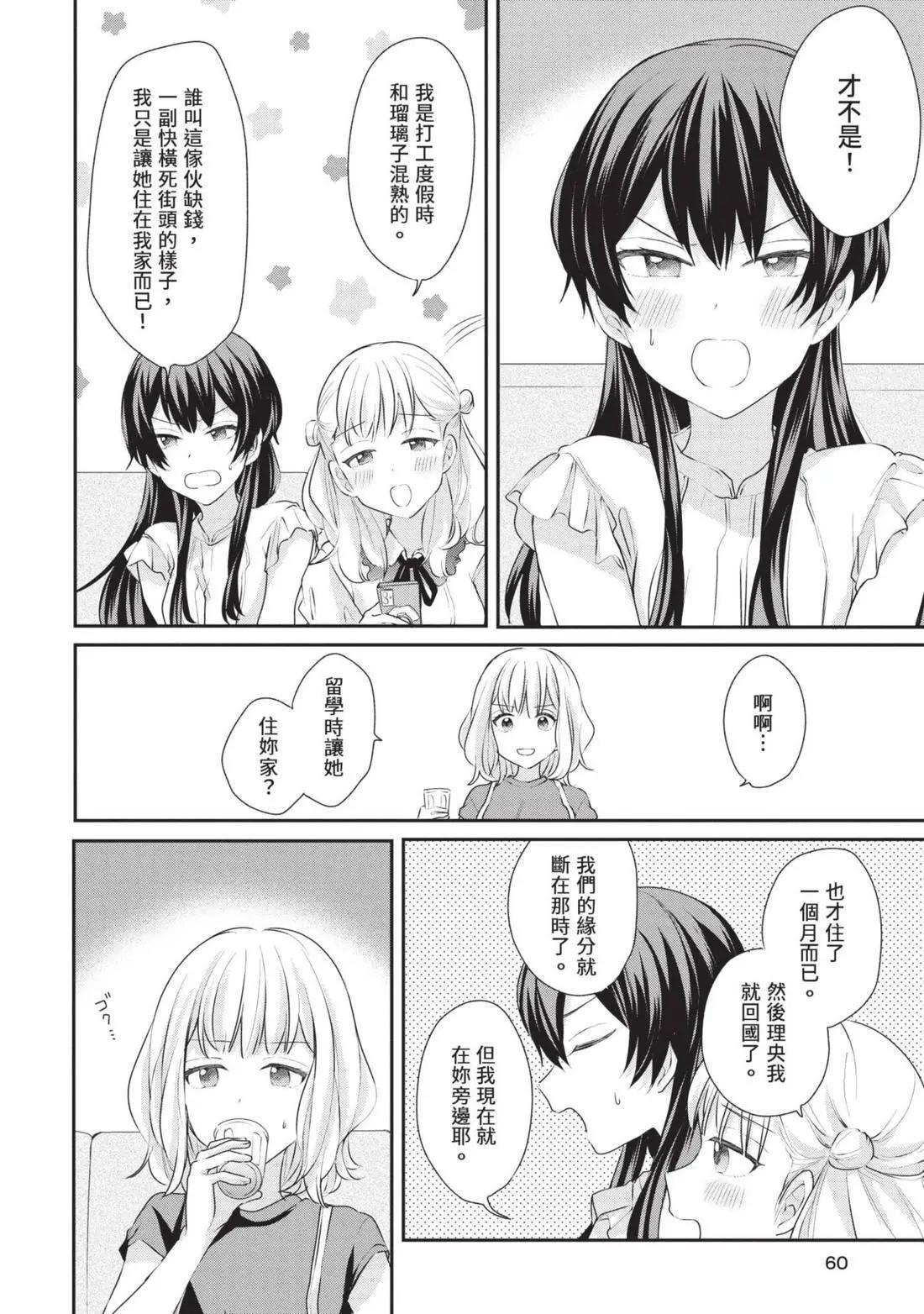 第03卷 第61页