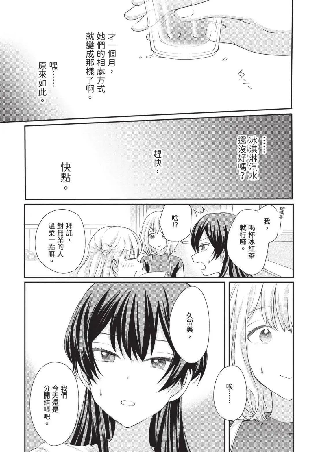 第03卷 第62页