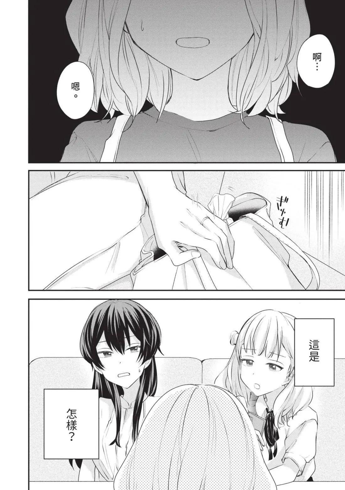 第03卷 第63页