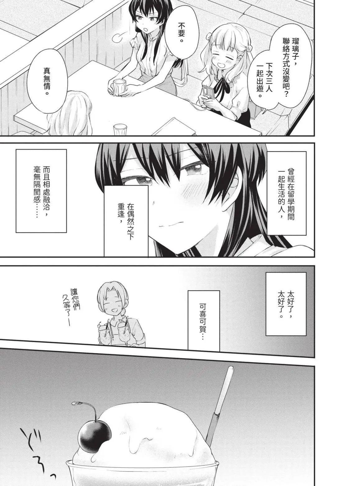 第03卷 第64页