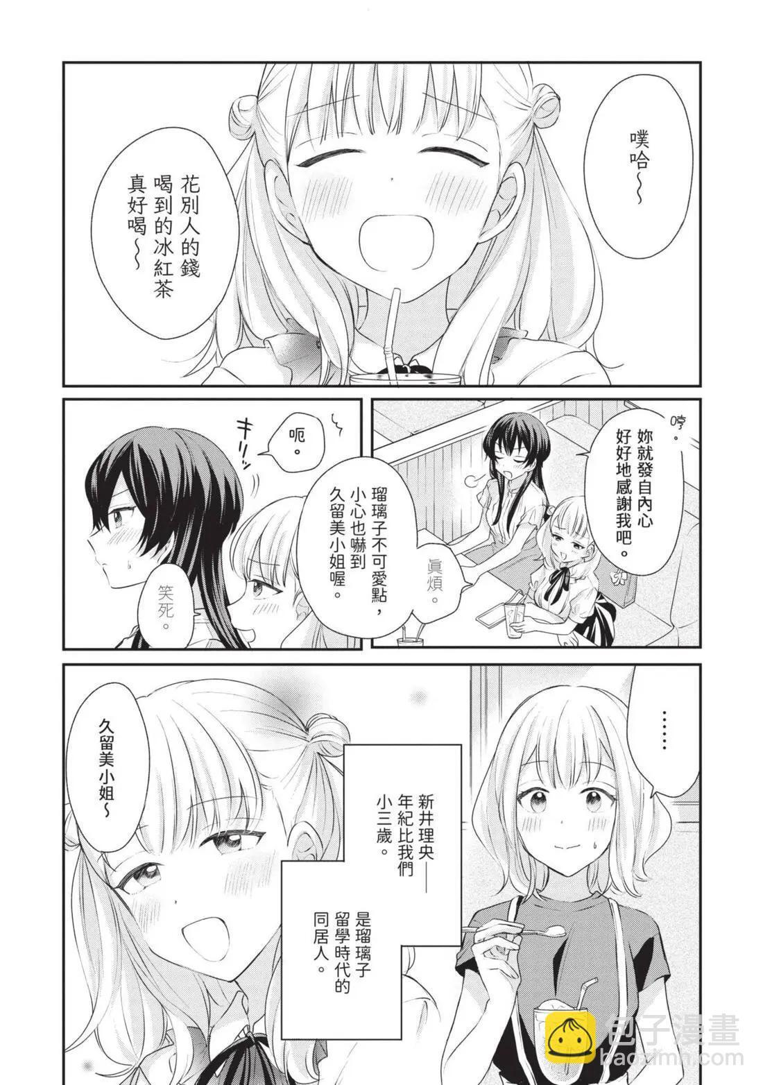 第03卷 第67页