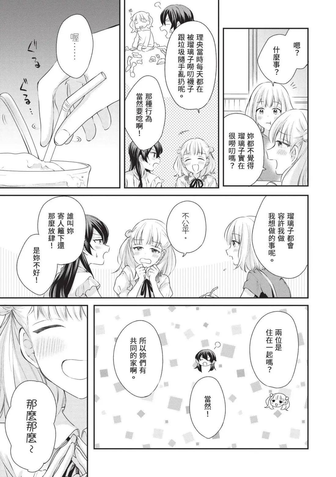 第03卷 第68页