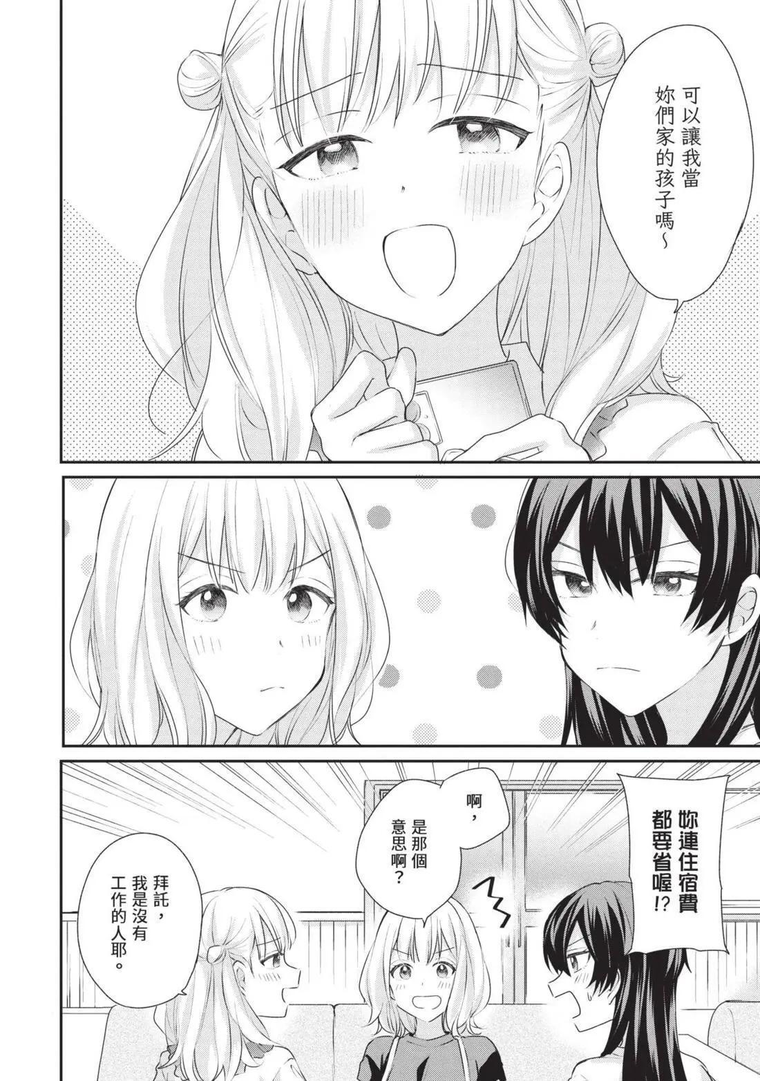 第03卷 第69页