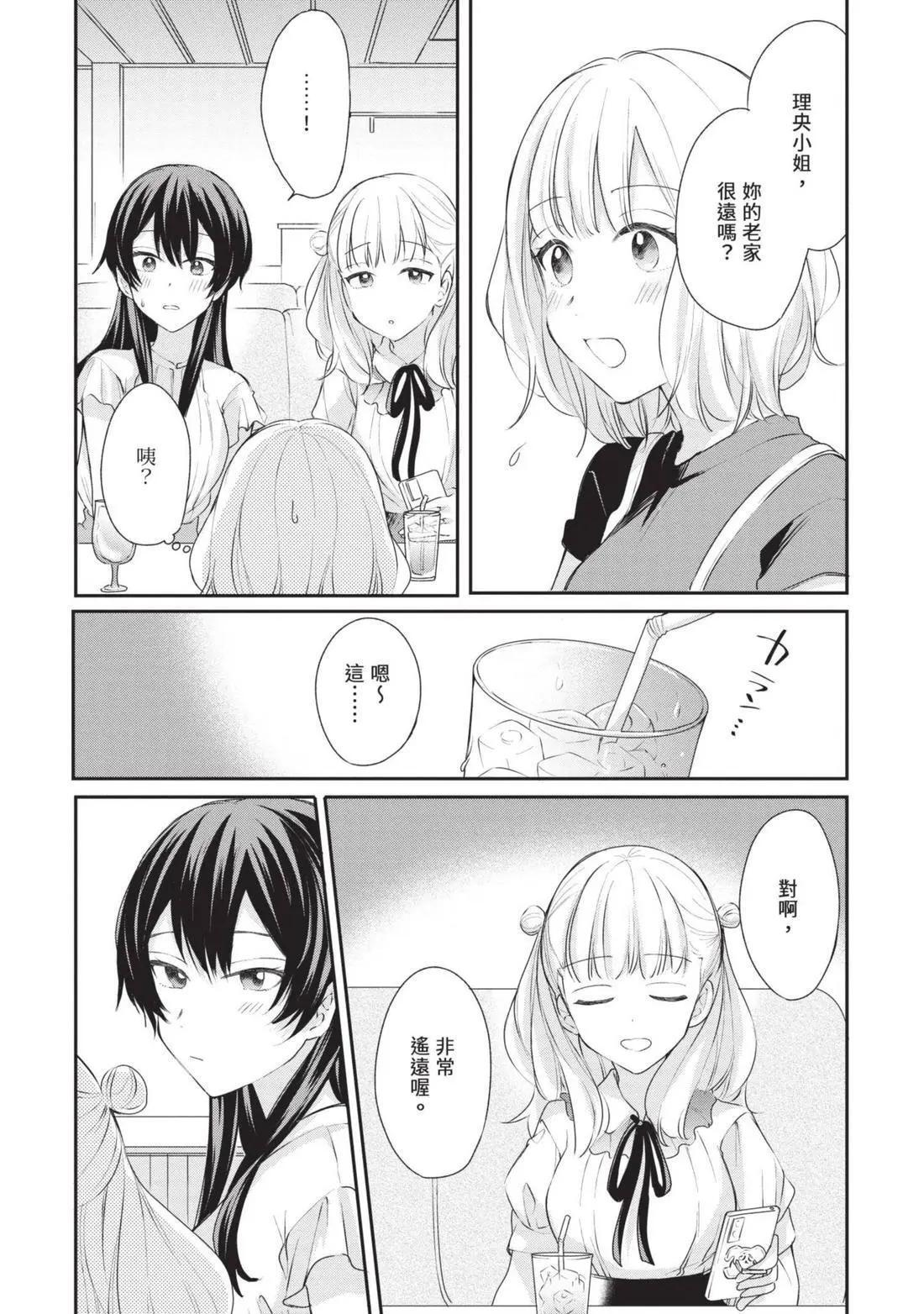 第03卷 第70页