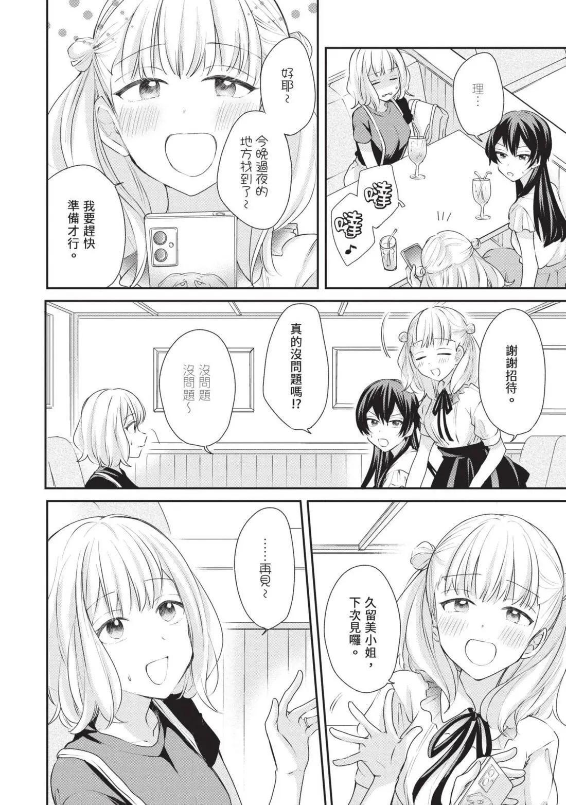 第03卷 第71页