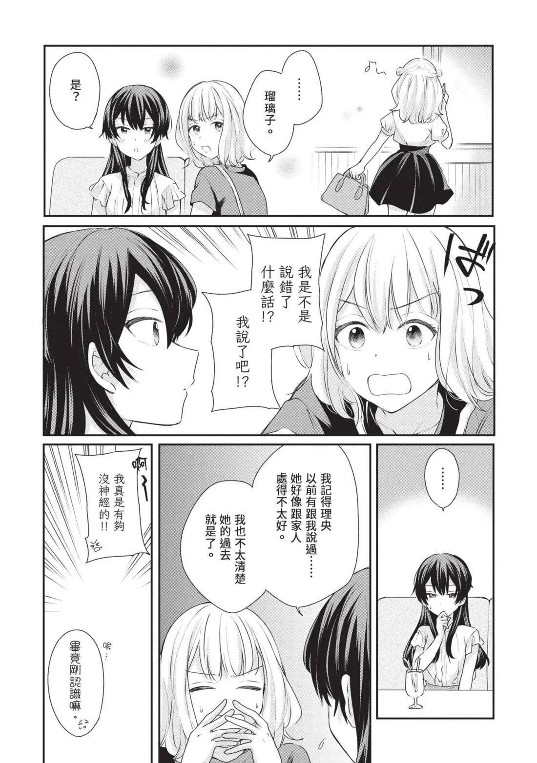 第03卷 第72页