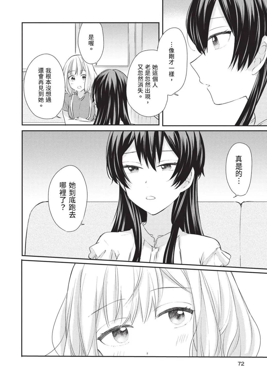 第03卷 第73页