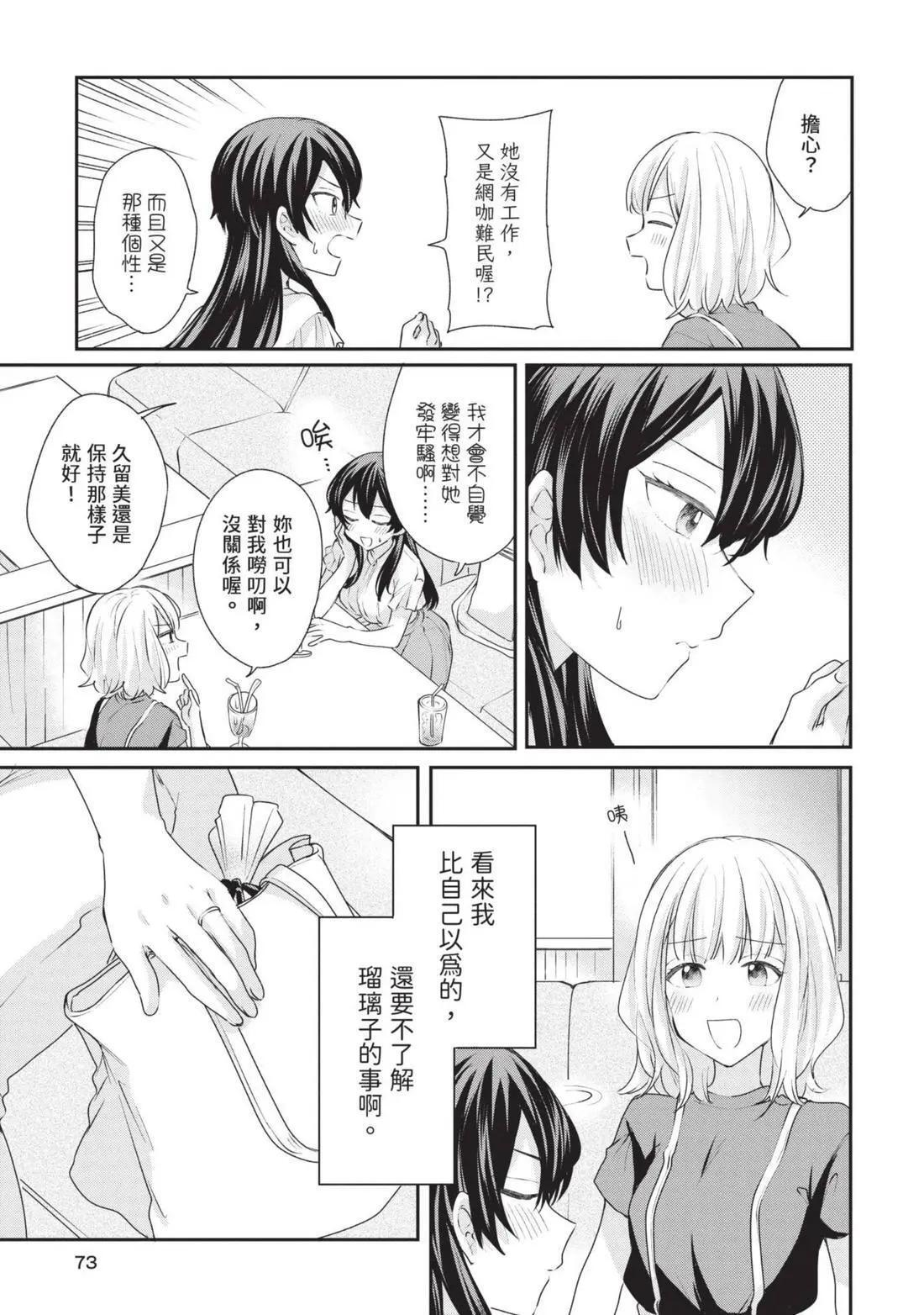 第03卷 第74页