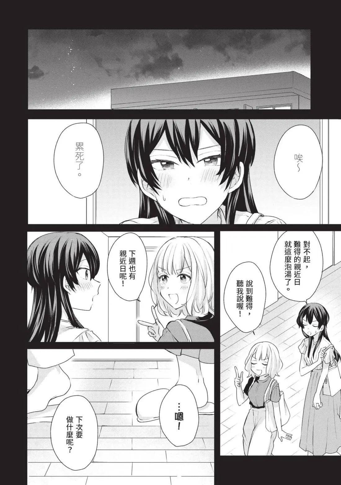 第03卷 第75页