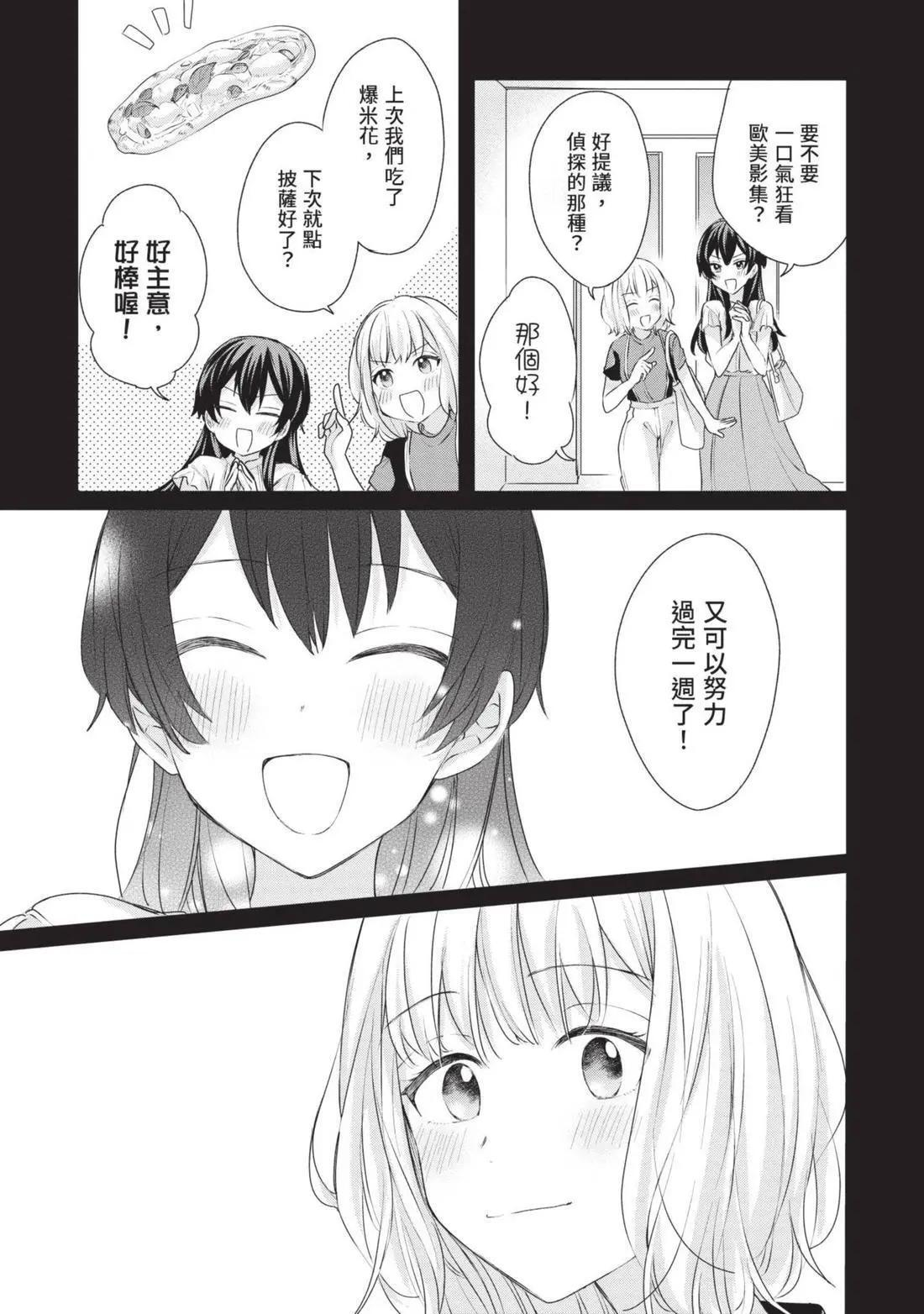 第03卷 第76页