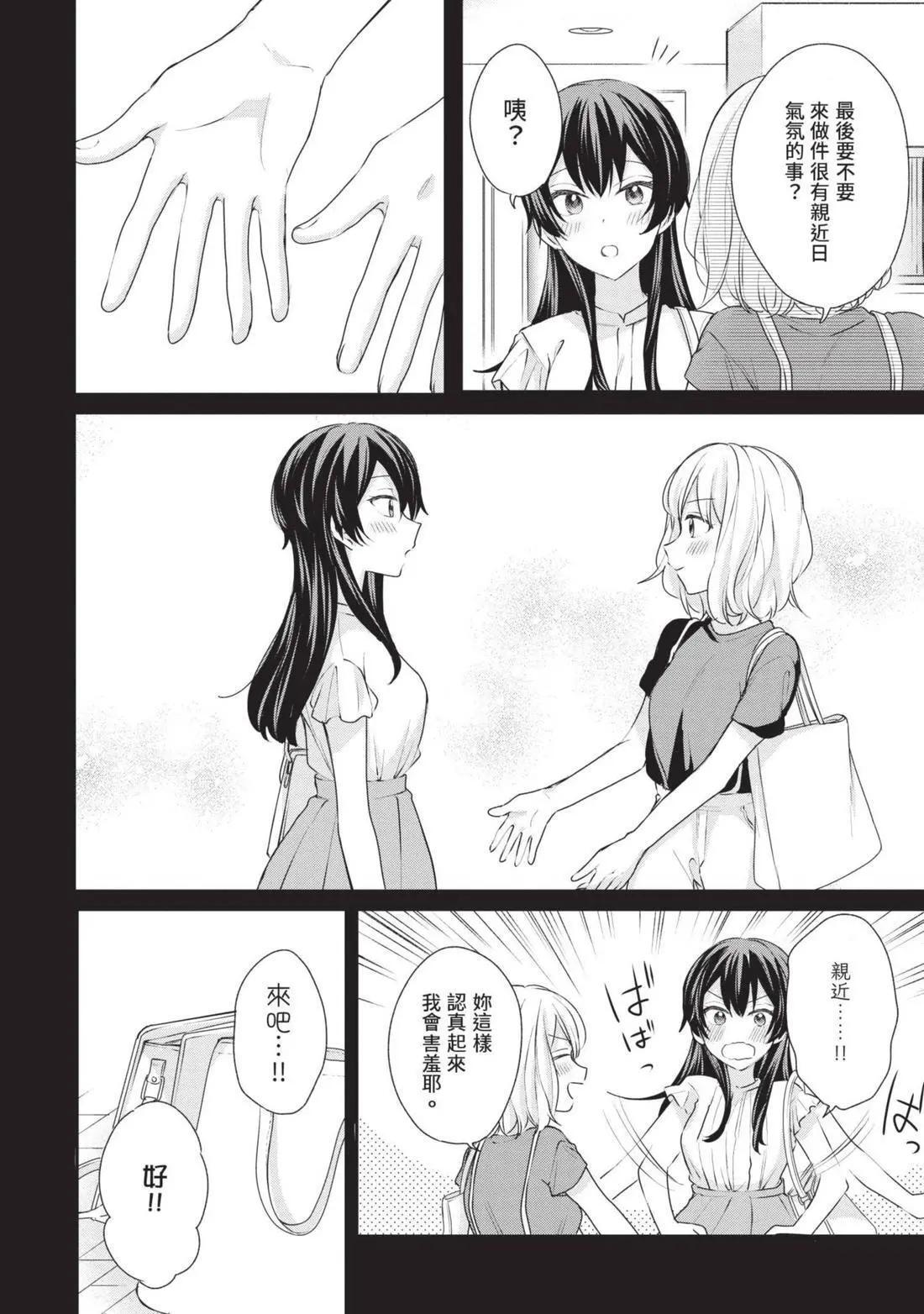 第03卷 第77页