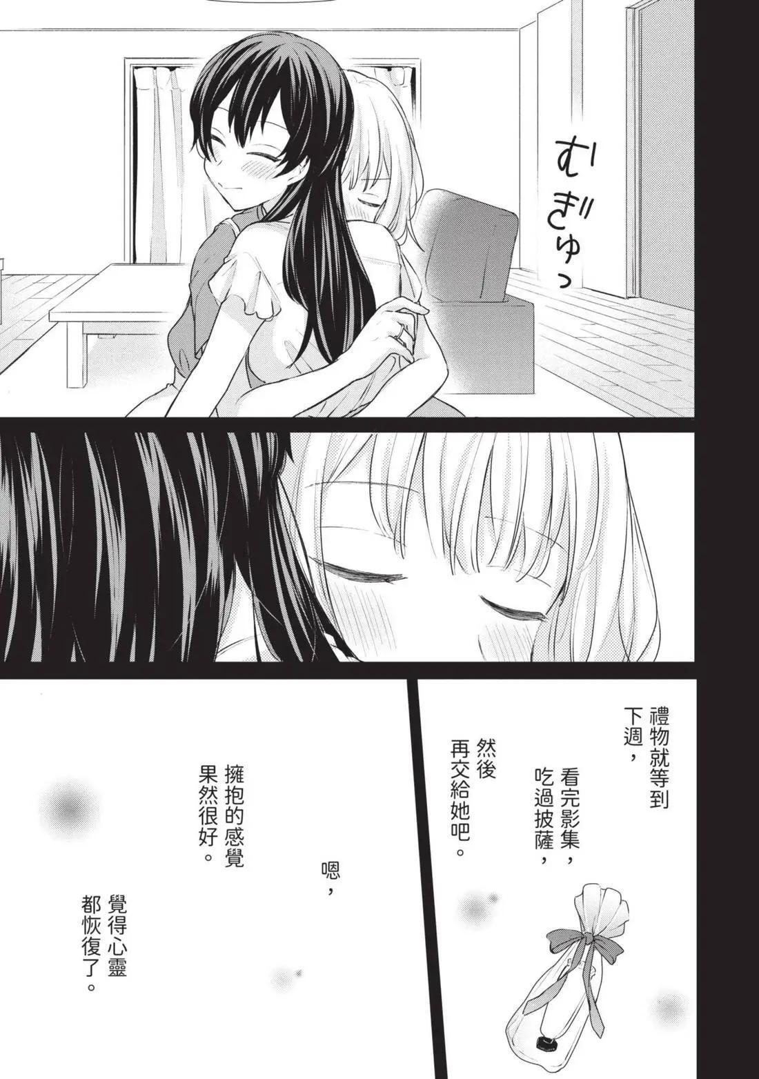 第03卷 第78页