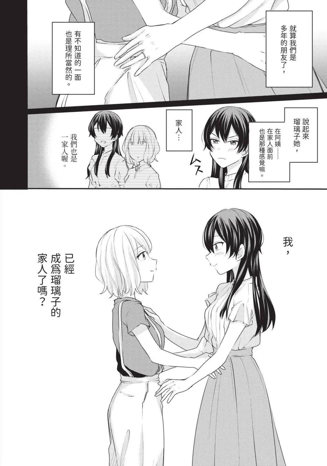 第03卷 第79页