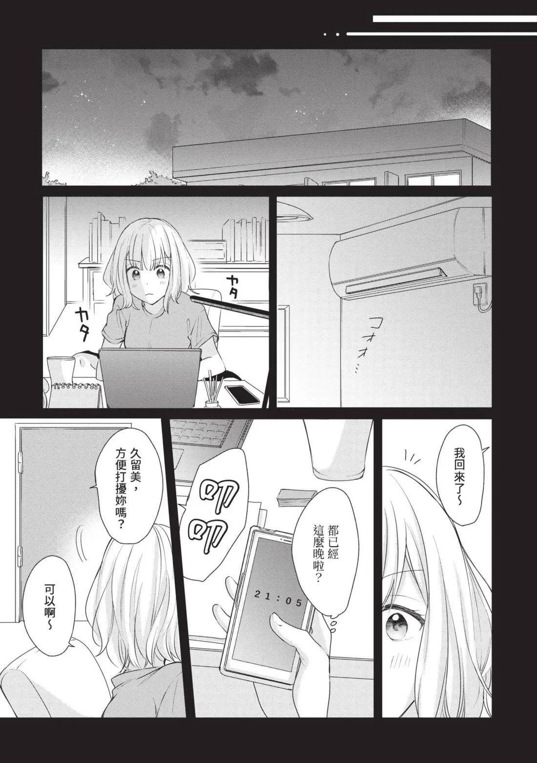 第03卷 第80页