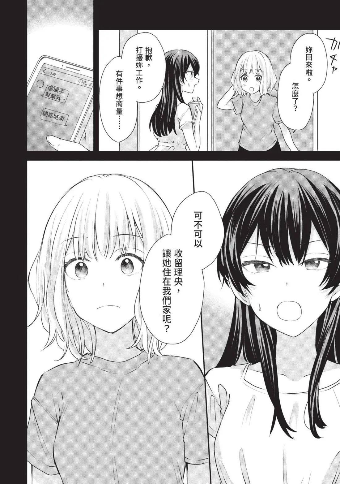 第03卷 第81页