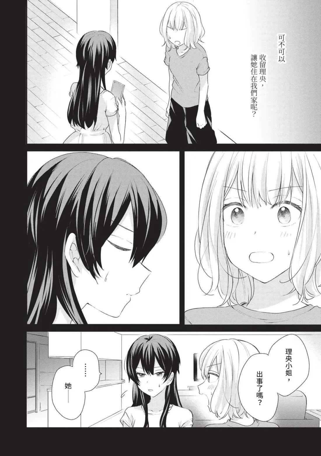 第03卷 第83页