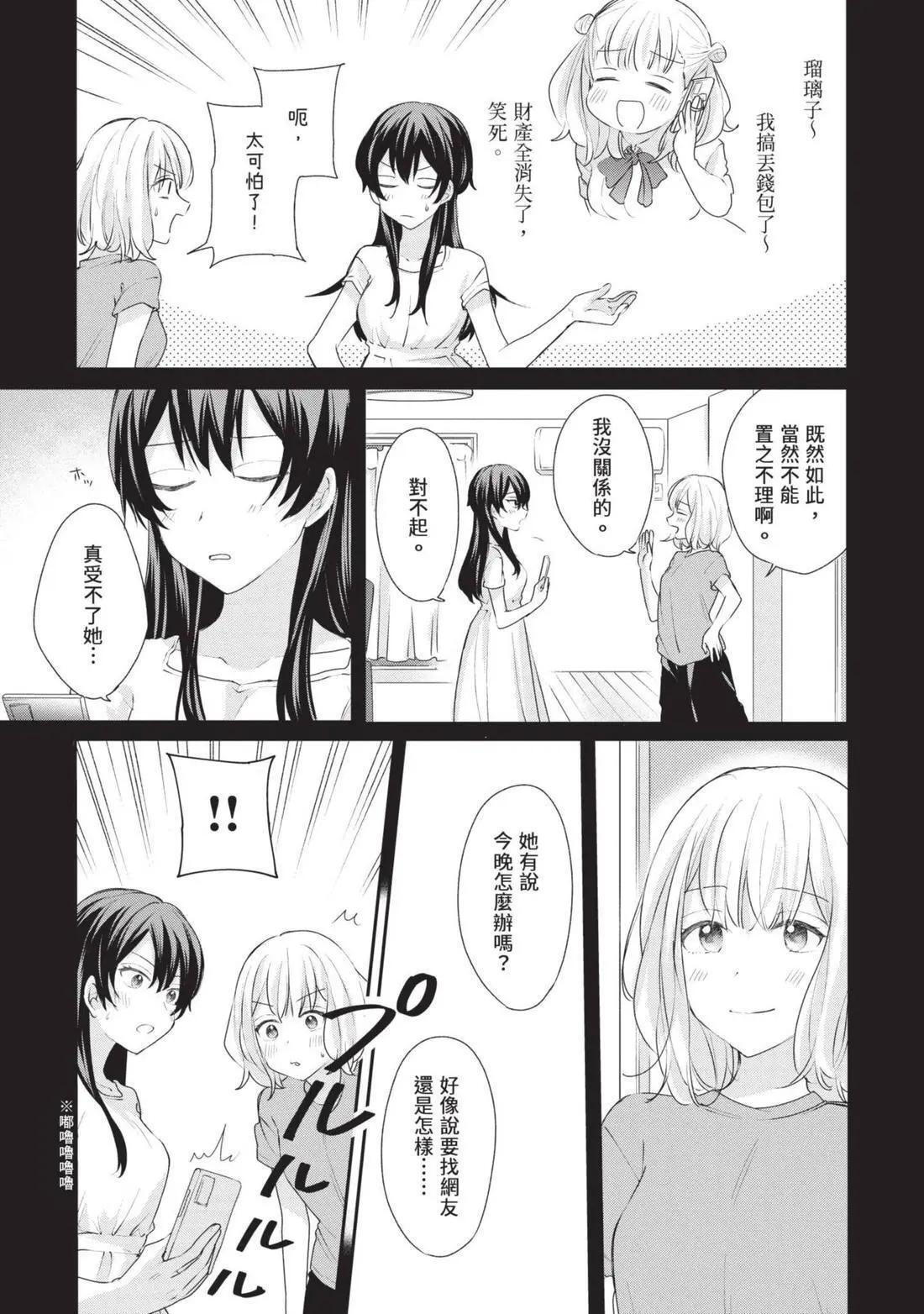 第03卷 第84页