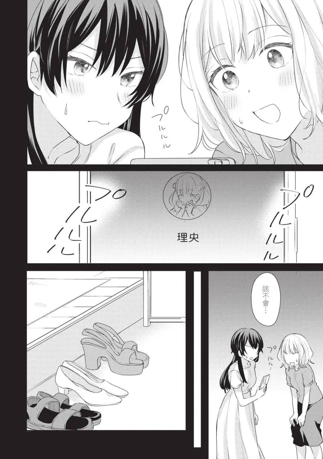 第03卷 第85页