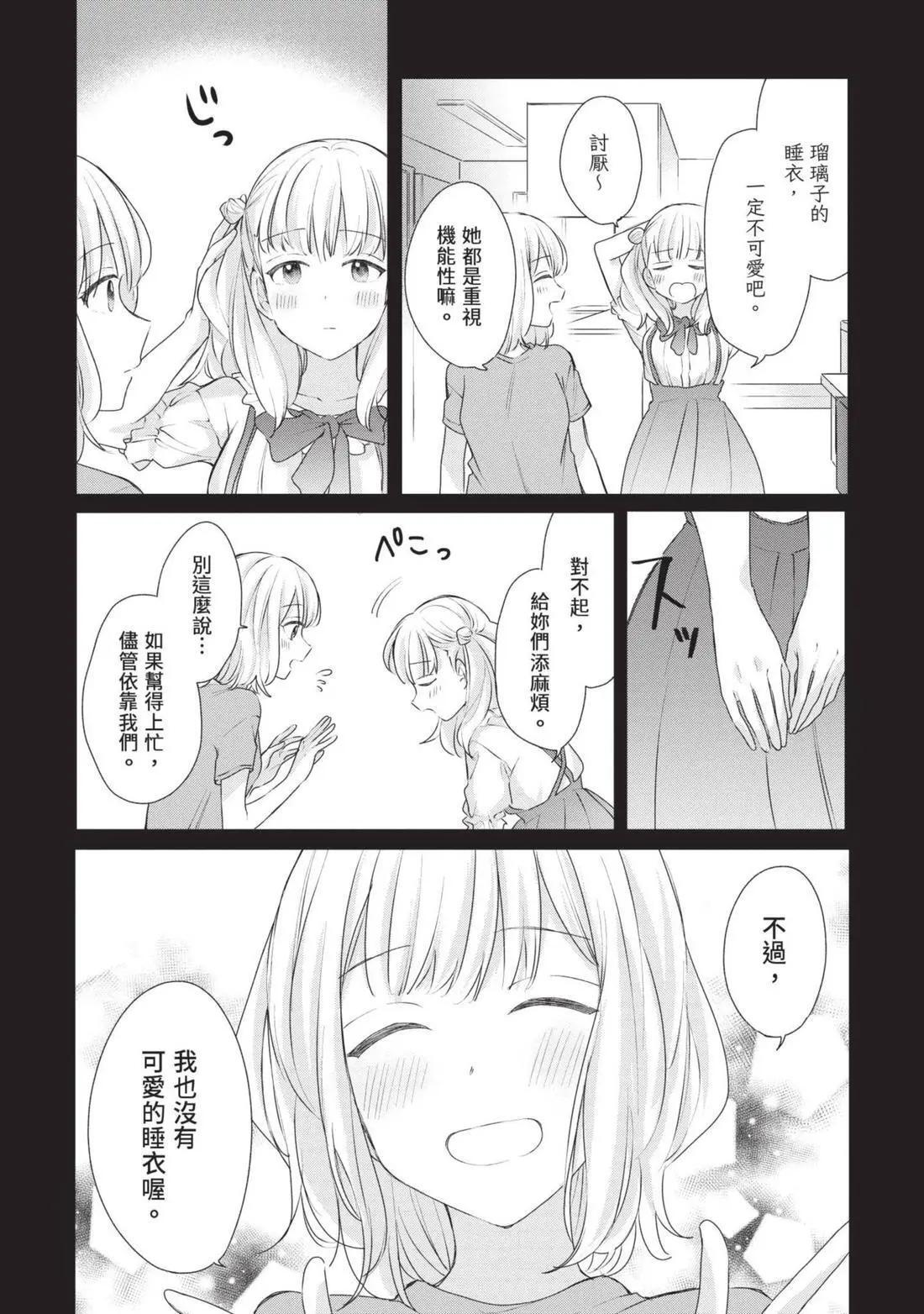第03卷 第88页