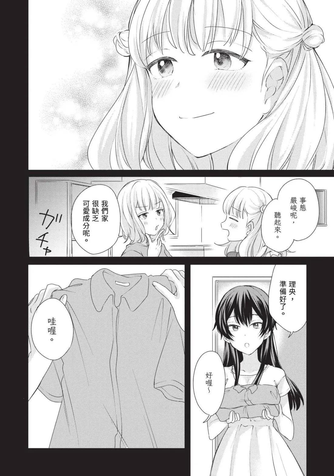 第03卷 第89页