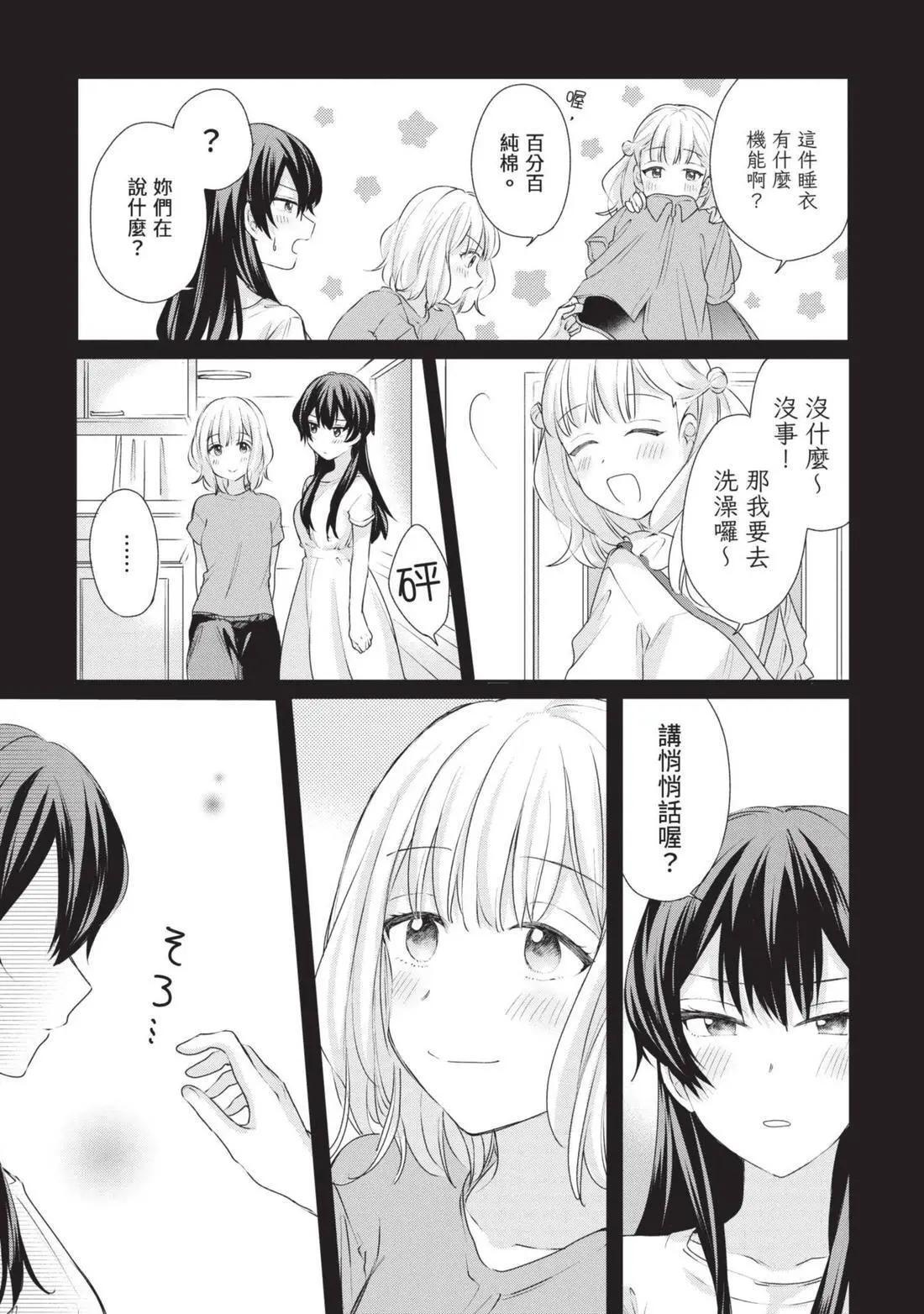 第03卷 第90页