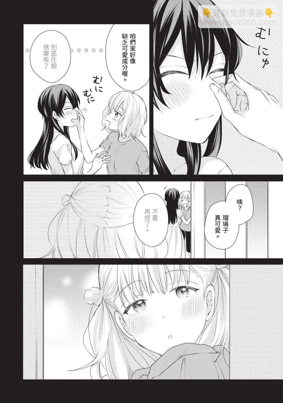 第03卷 第91页