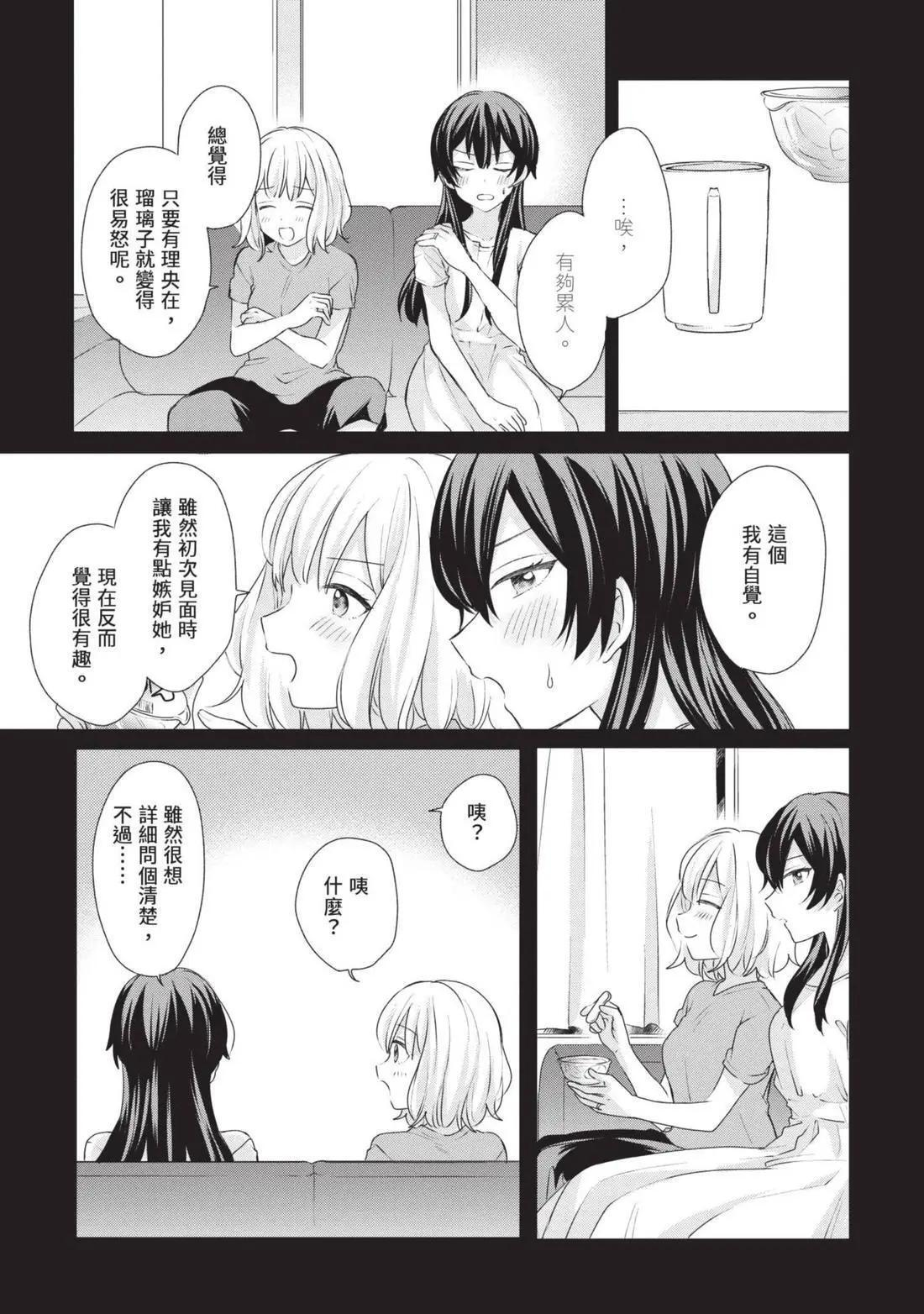 第03卷 第92页