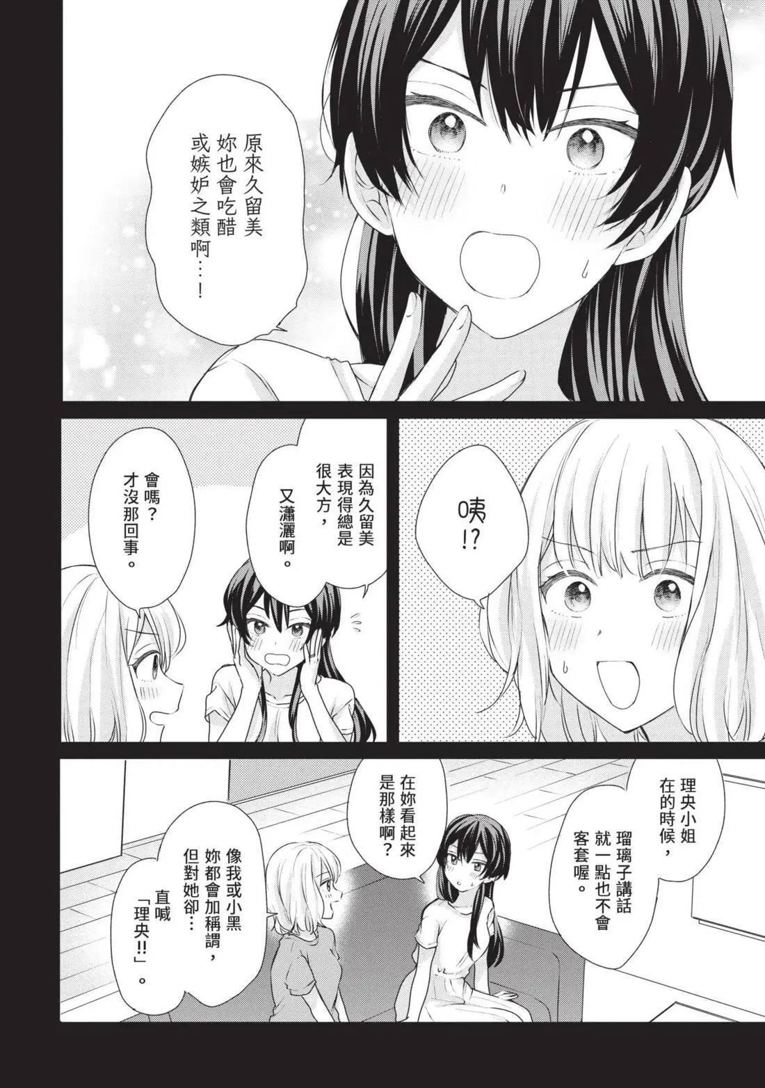 第03卷 第93页