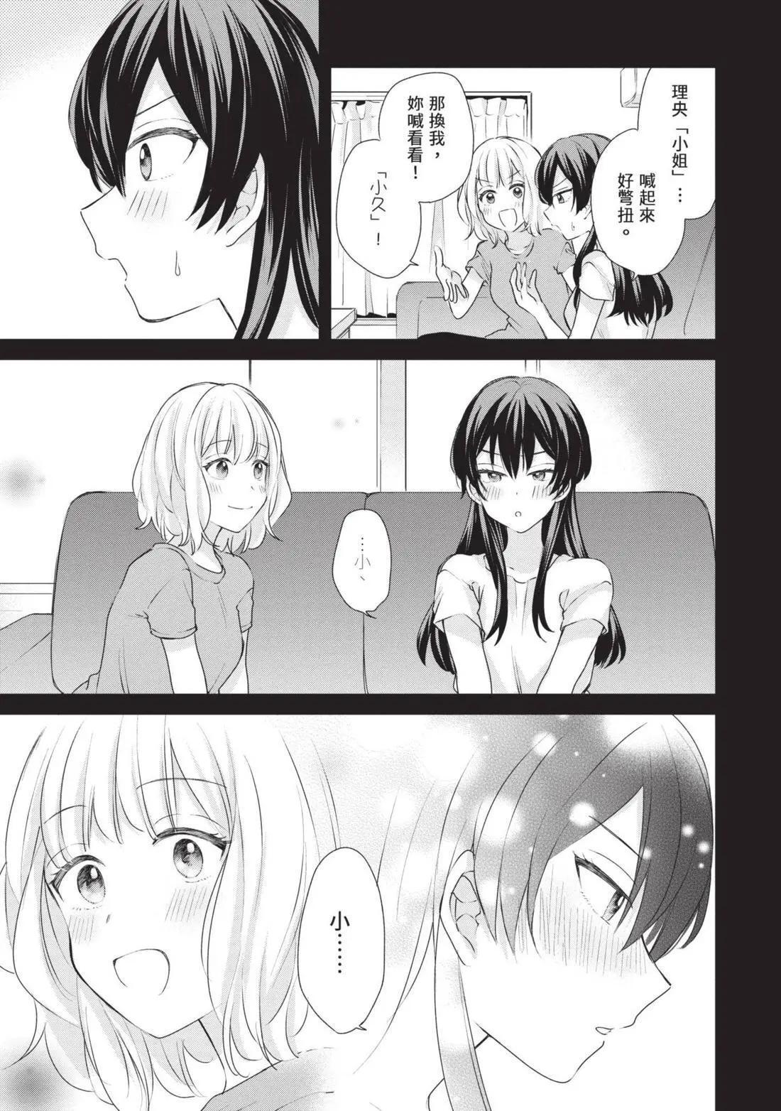第03卷 第94页
