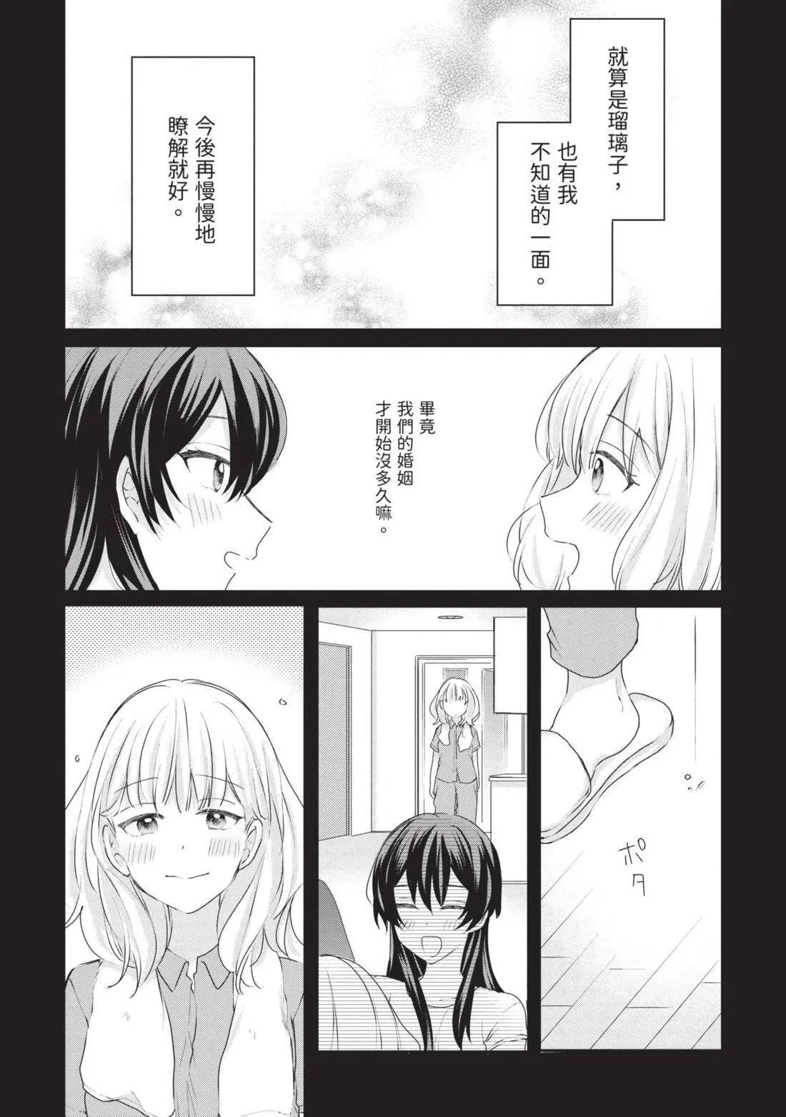 第03卷 第96页