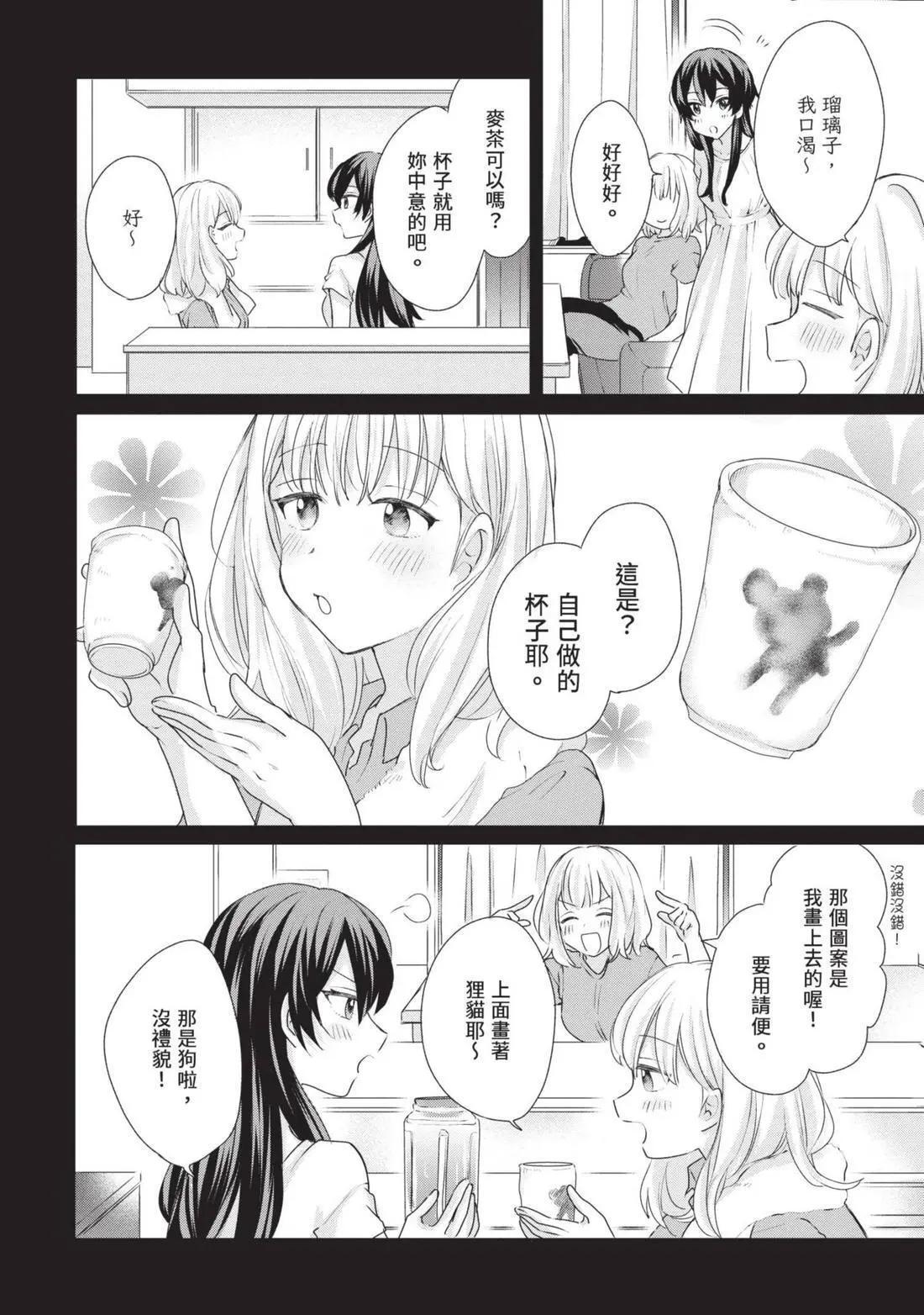 第03卷 第97页
