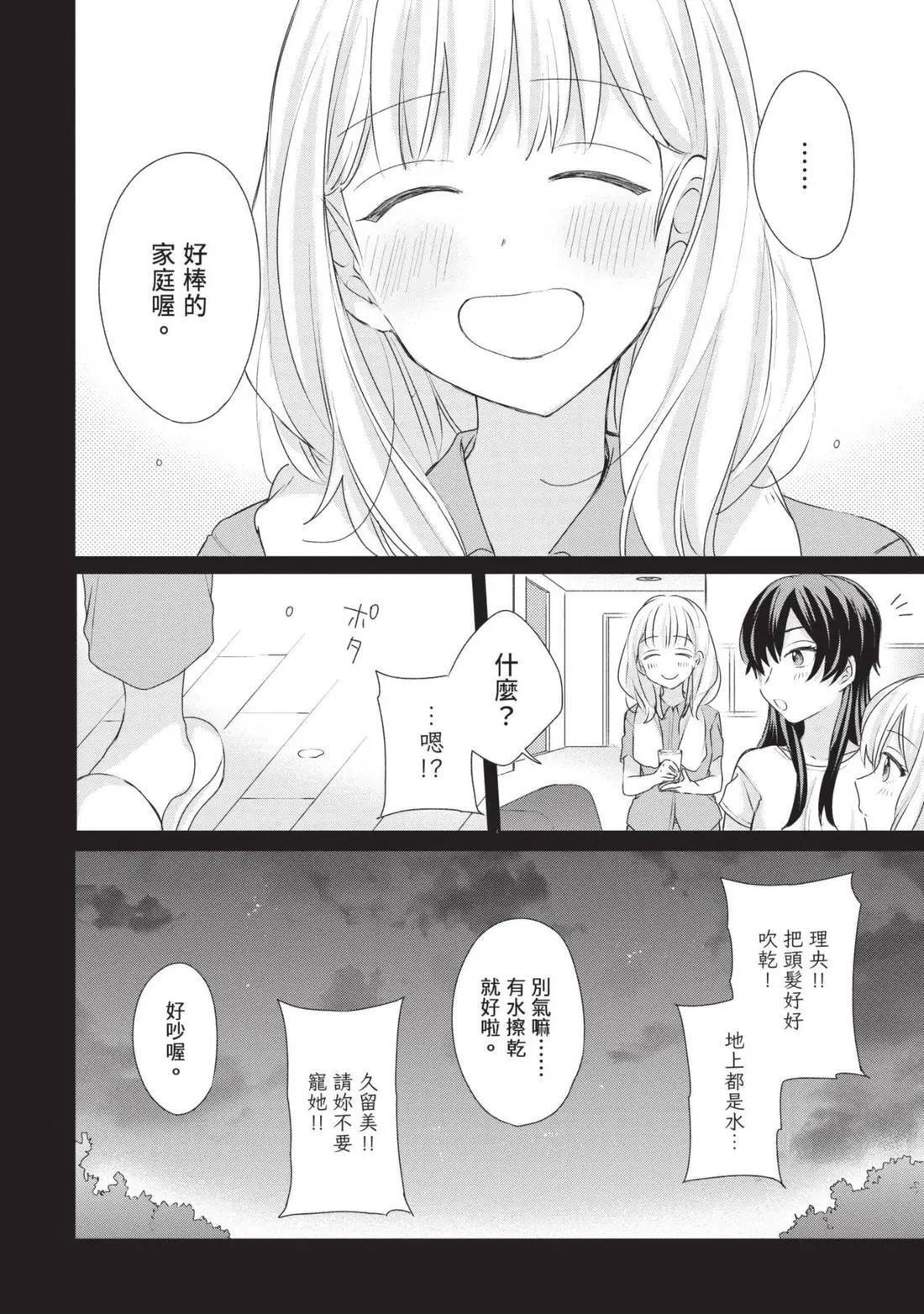 第03卷 第99页