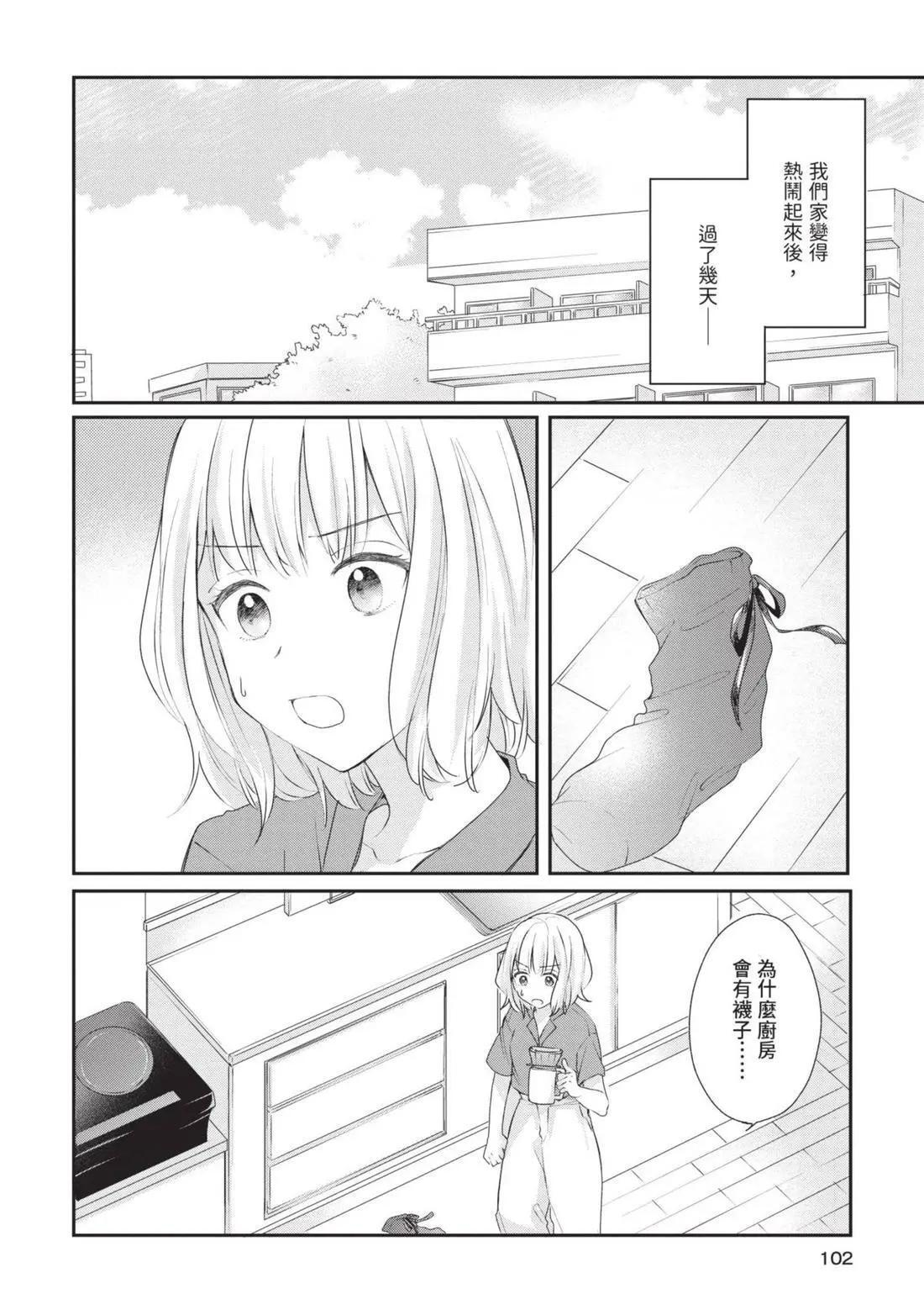 第03卷 第103页