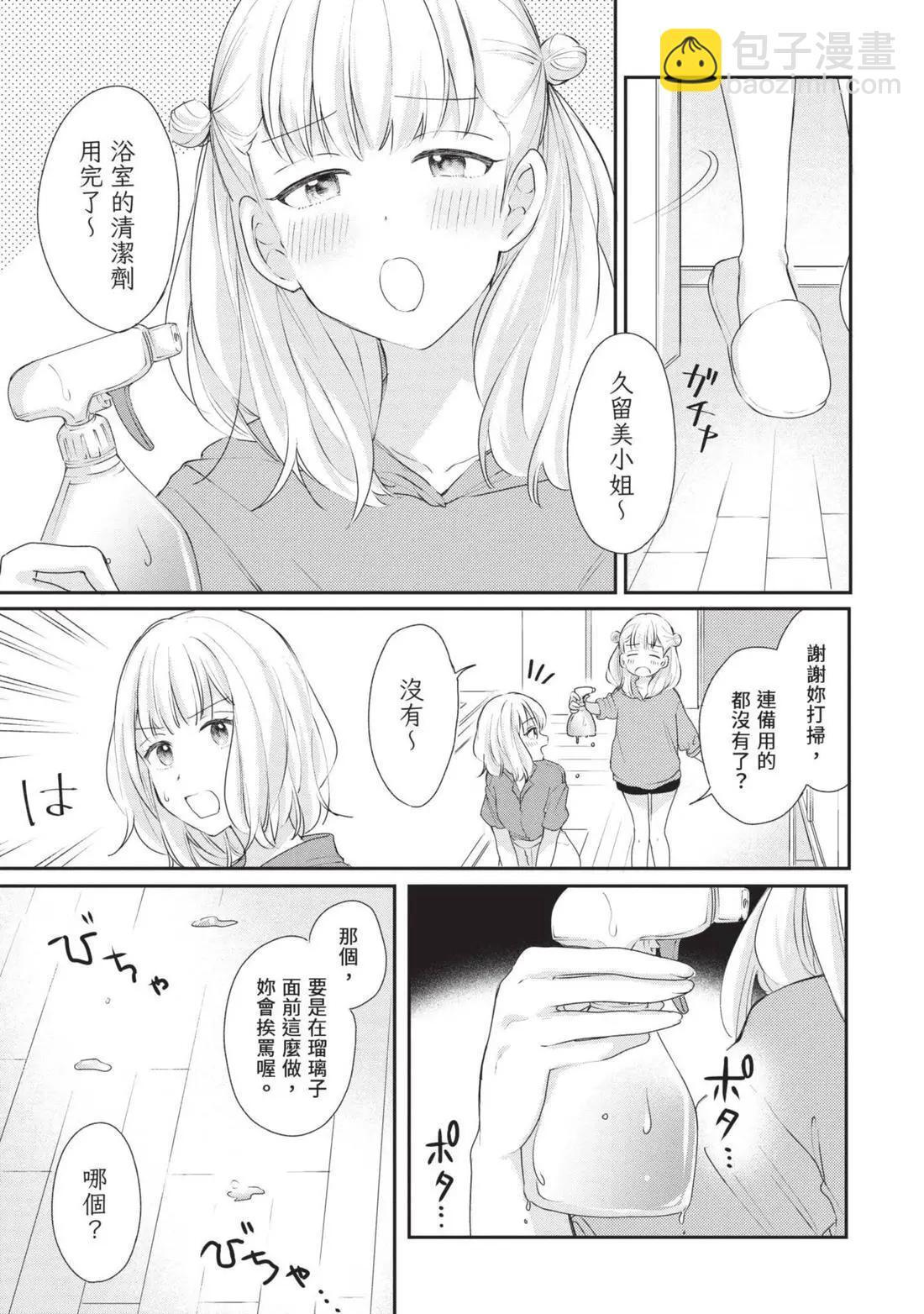 第03卷 第104页