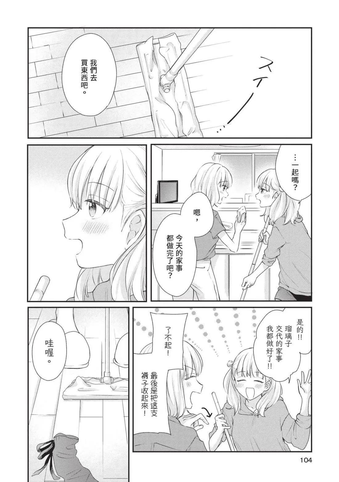 第03卷 第105页