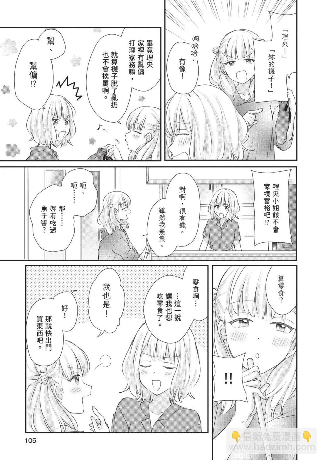 第03卷 第106页
