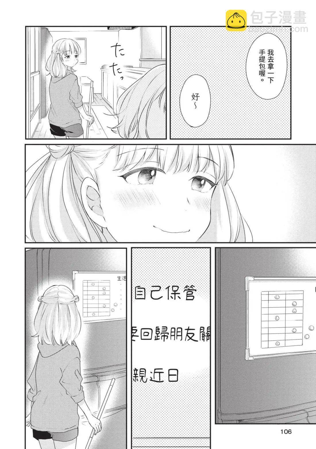 第03卷 第107页