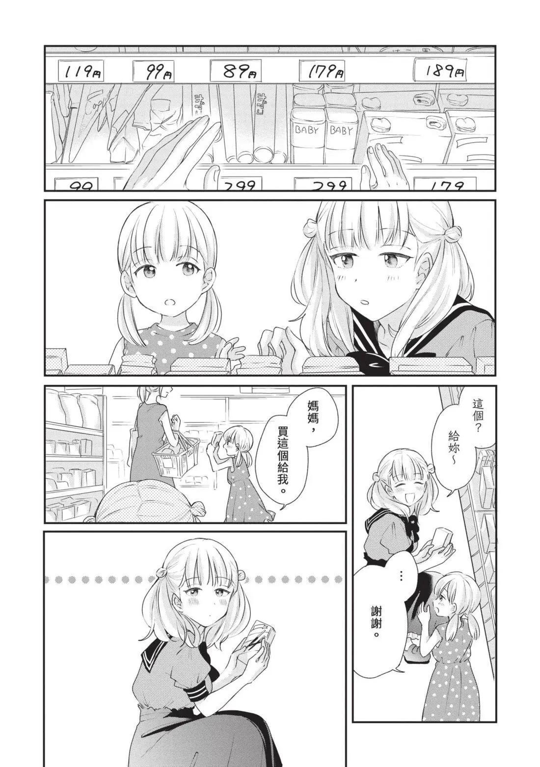 第03卷 第108页
