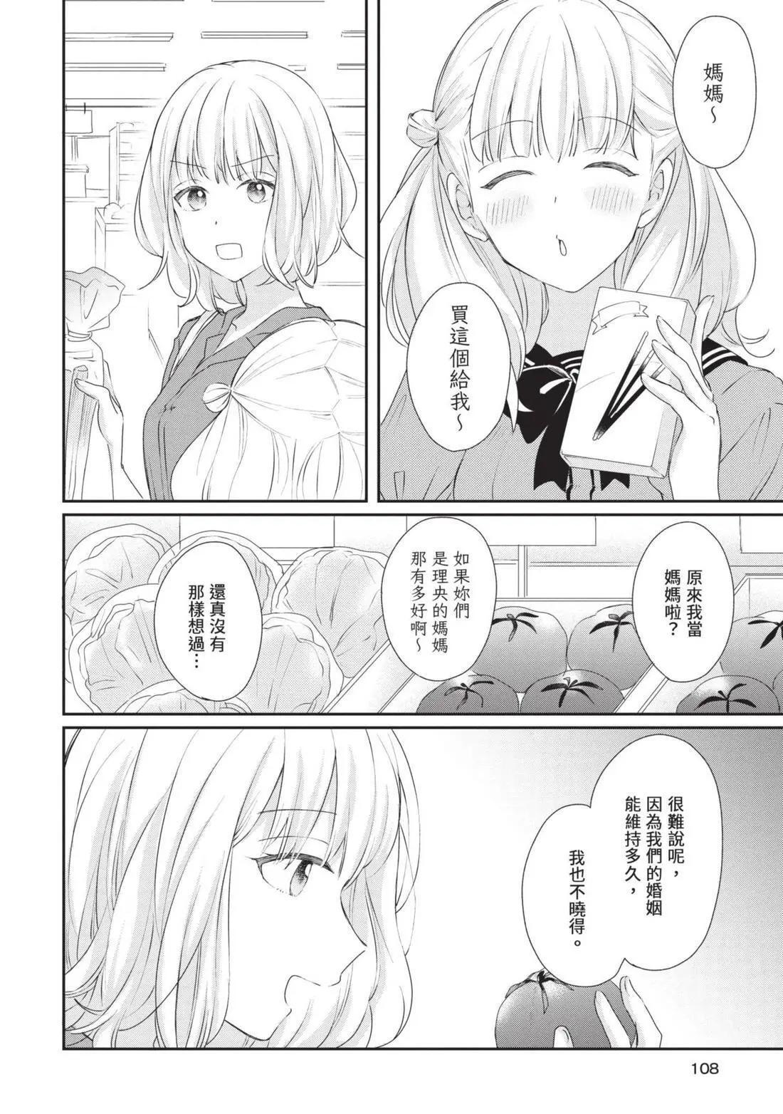 第03卷 第109页